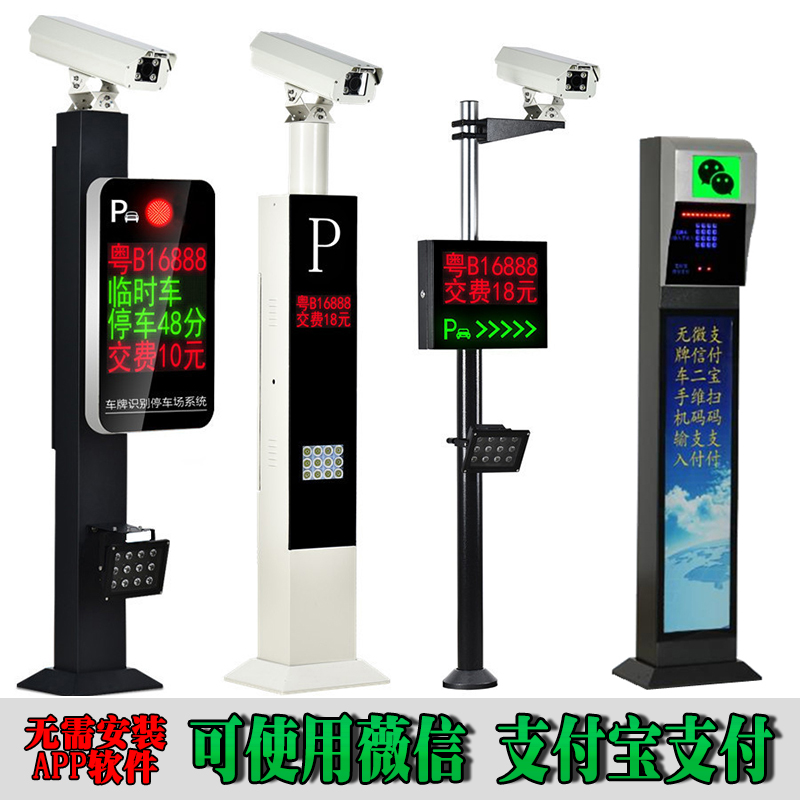 徐闻县车牌识别系统