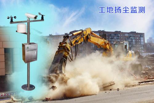 徐闻县扬尘监控系统四号